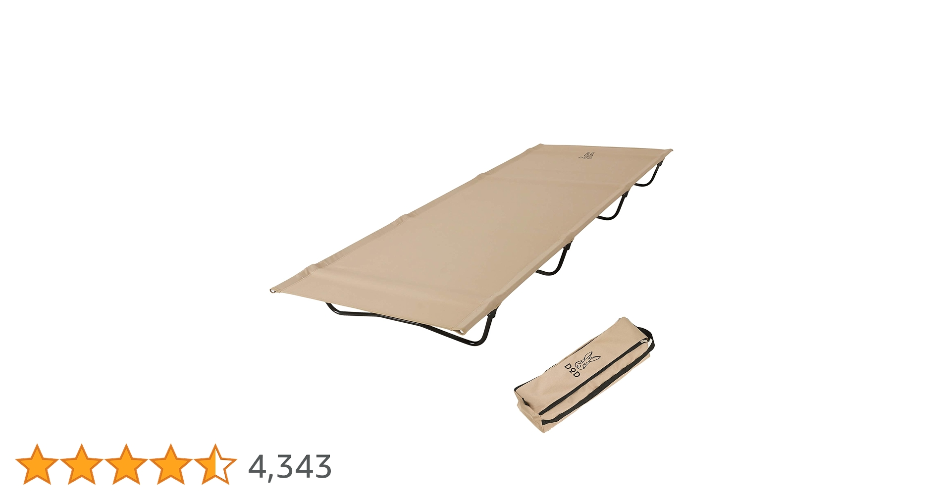 DOD バッグインベット　【2個セット】 レビュー】コスパ最強のDODコット「バッグインベッド」で